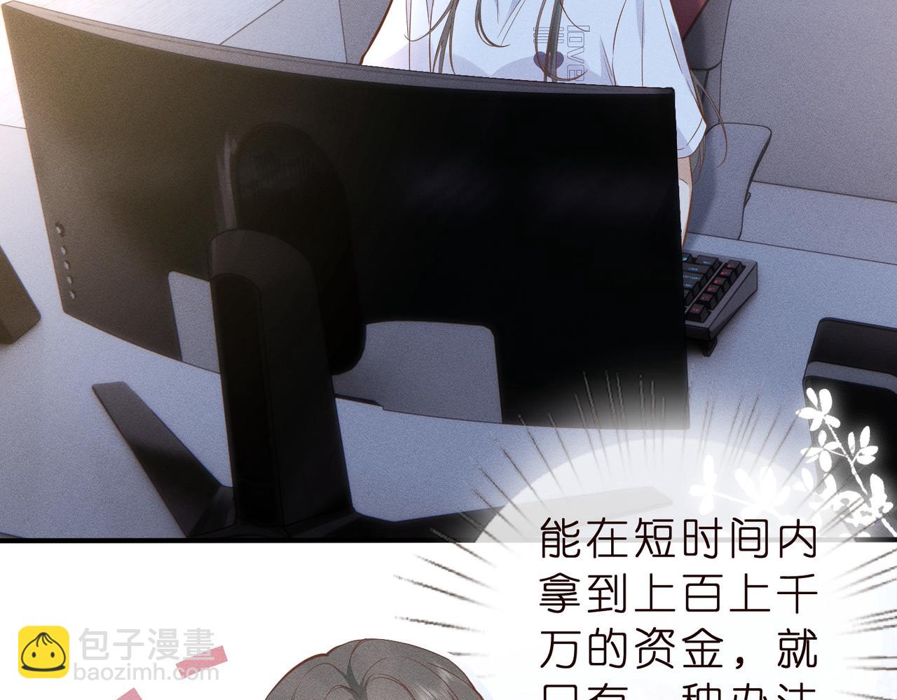 第2话  布局开路(1/3)-第2话