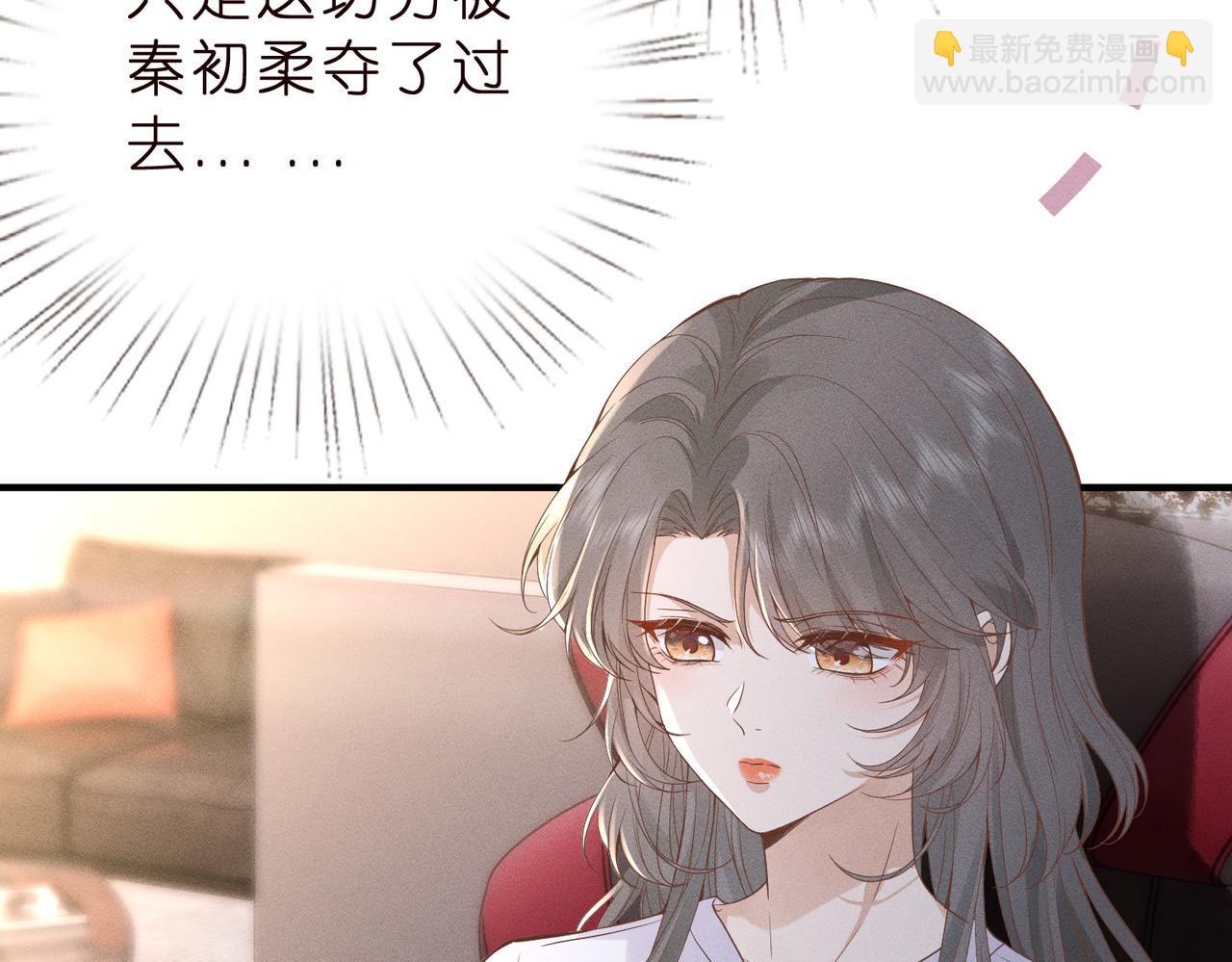 第2话  布局开路(1/3)-第2话