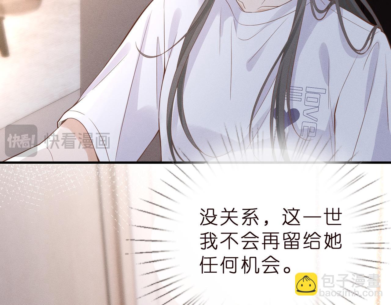 第2话  布局开路(1/3)-第2话