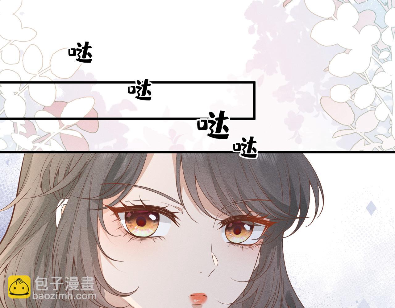 第2话  布局开路(1/3)-第2话