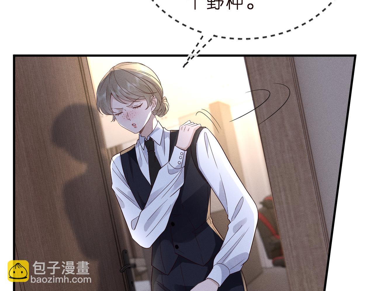 第2话  布局开路(1/3)-第2话