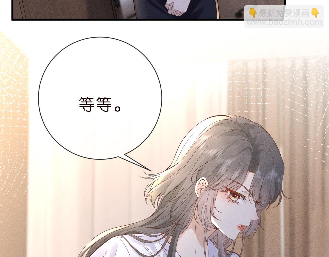 第2话  布局开路(1/3)-第2话