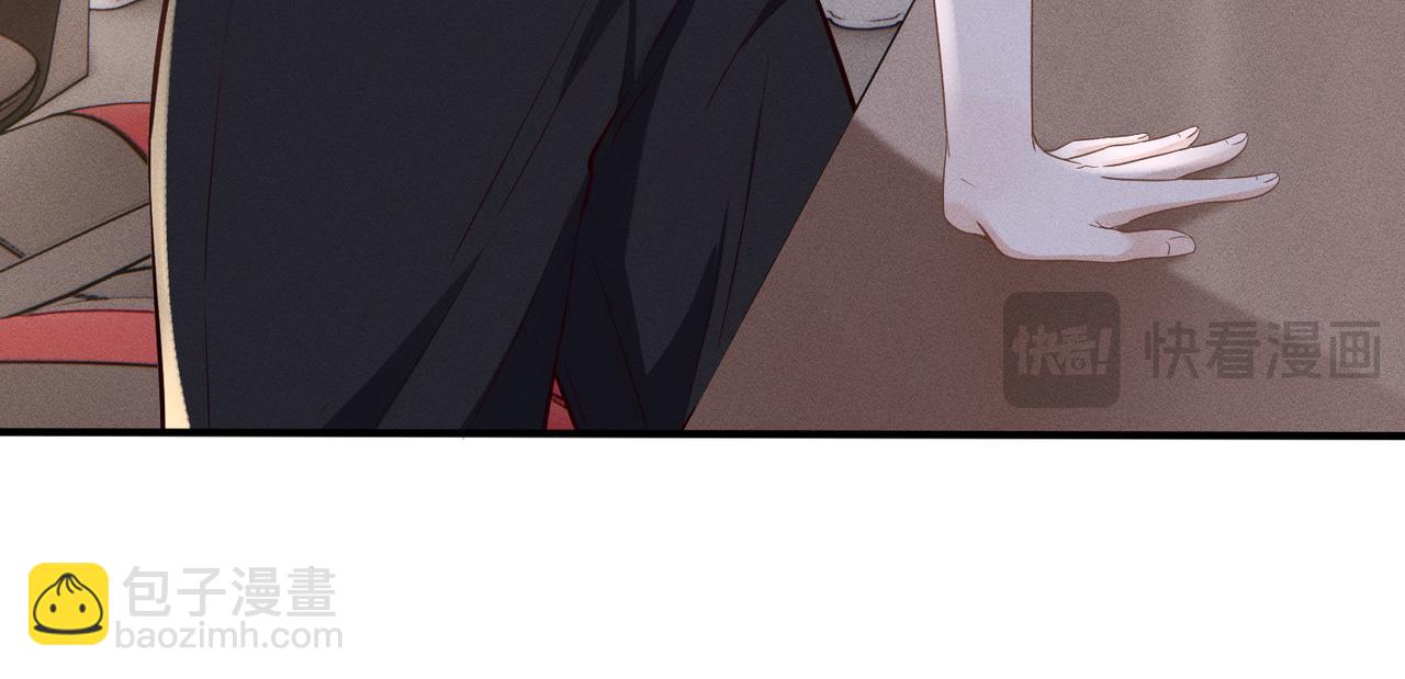 第2话  布局开路(1/3)-第2话