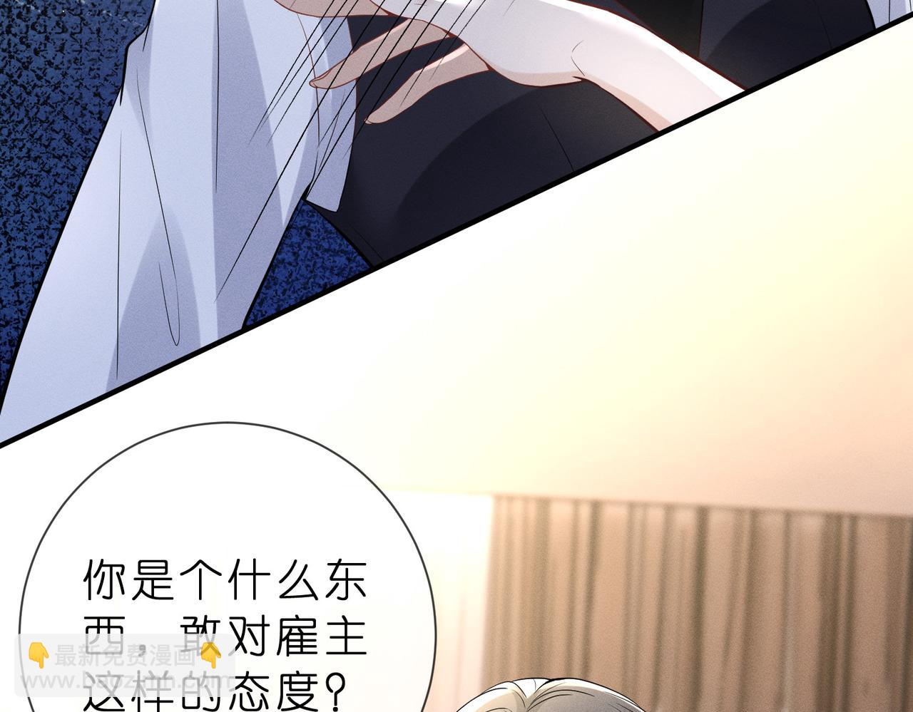 第2话  布局开路(1/3)-第2话