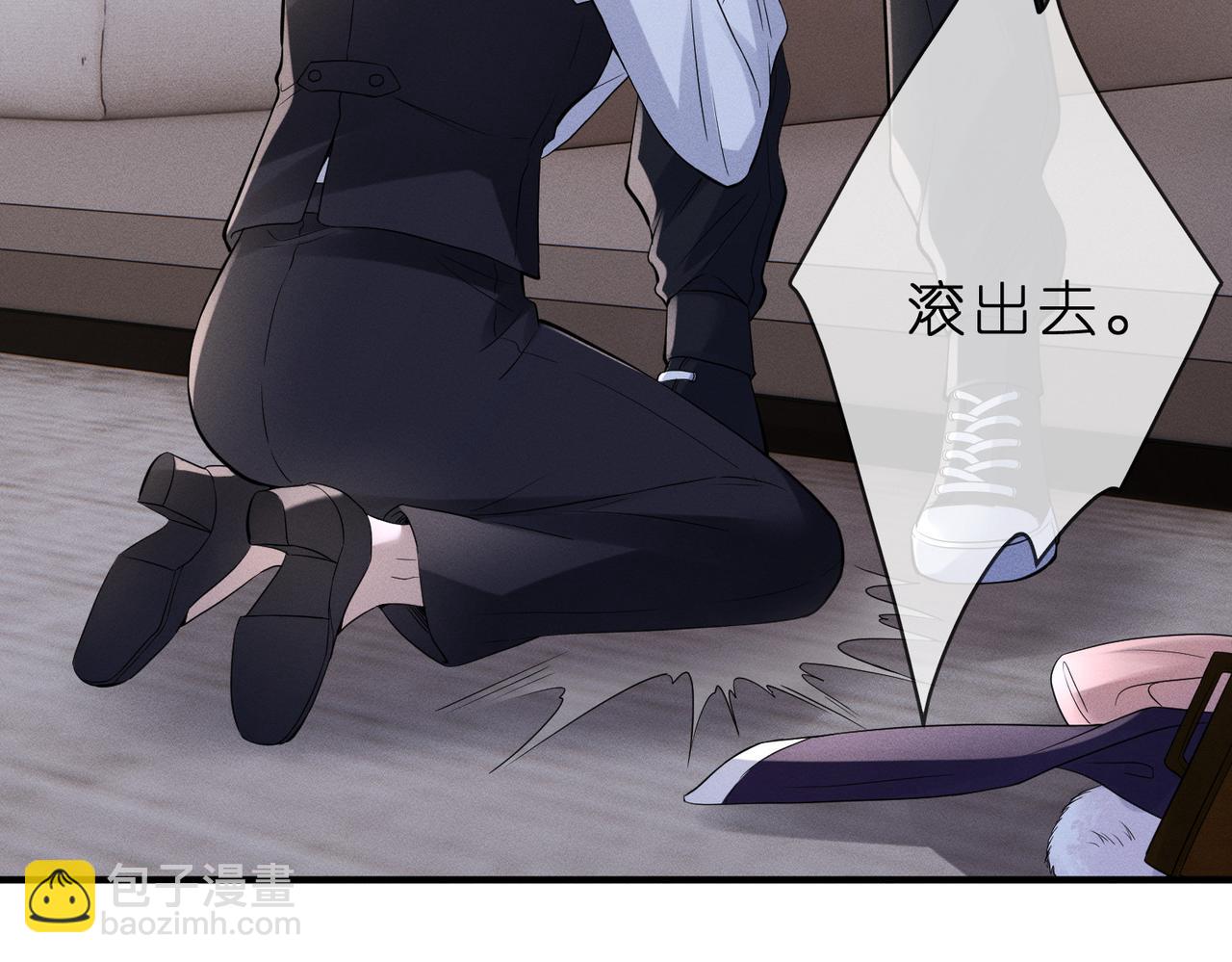 第2话  布局开路(1/3)-第2话