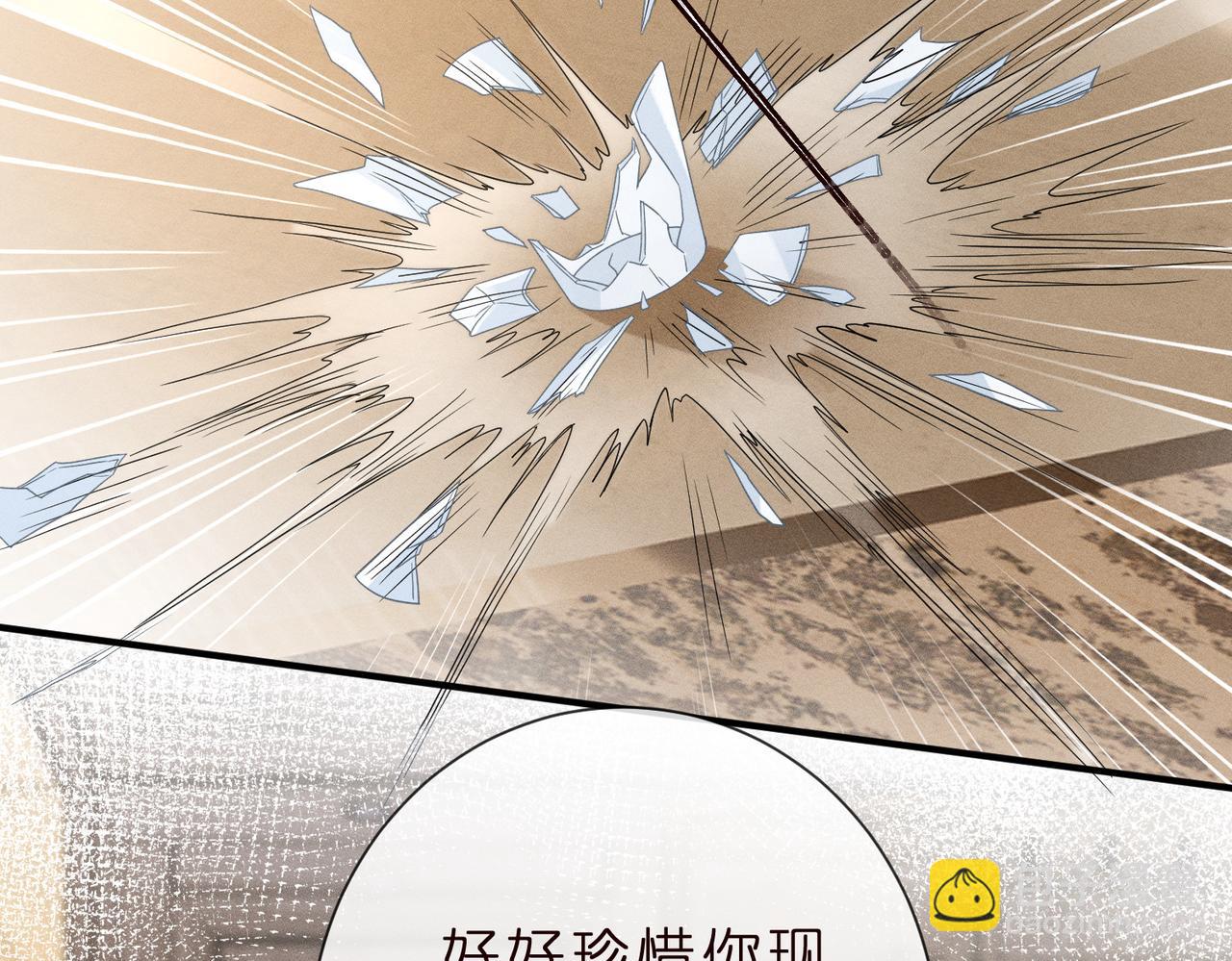 第2话  布局开路(1/3)-第2话