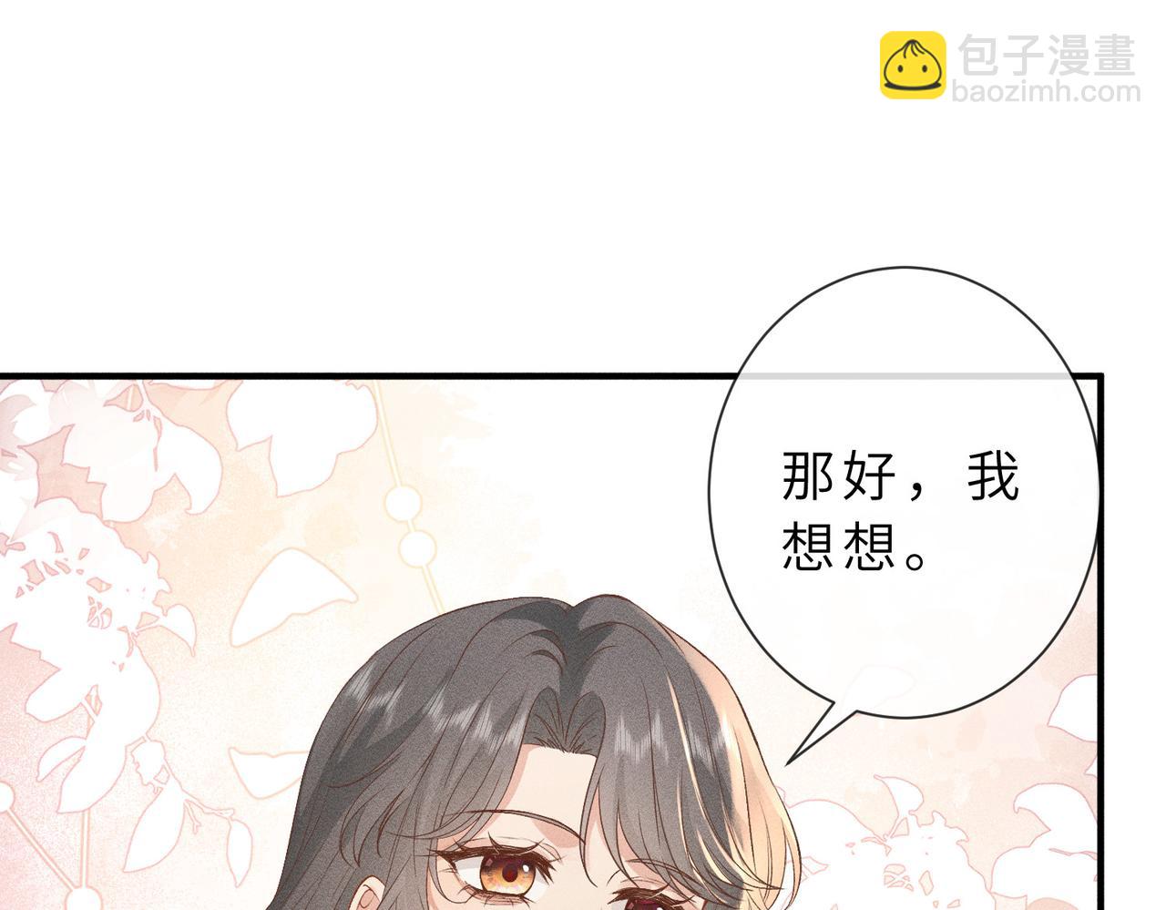 第30话 有人怀疑大佬成绩？！(1/2)-第30话