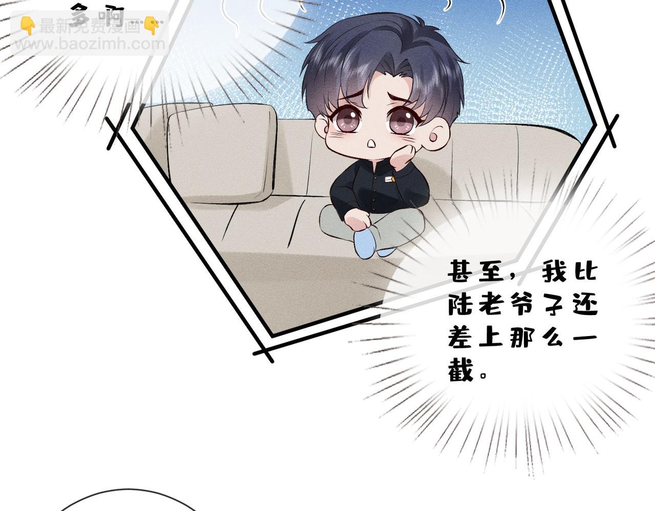 第30话 有人怀疑大佬成绩？！(1/2)-第30话