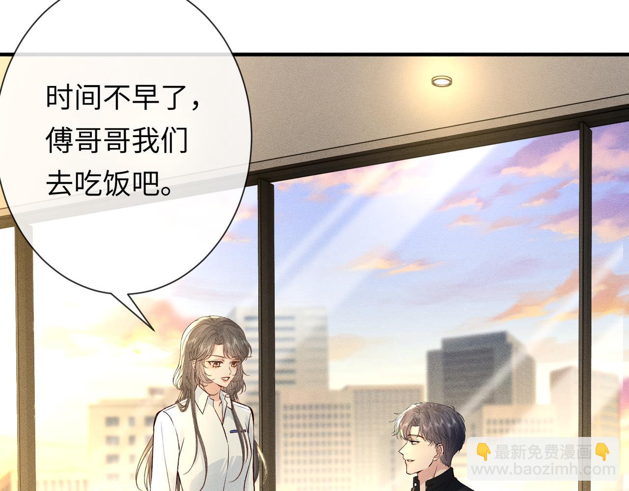 第30话 有人怀疑大佬成绩？！(1/2)-第30话