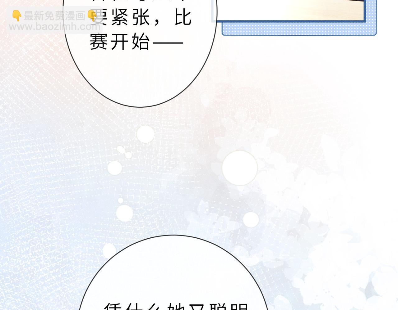 第30话 有人怀疑大佬成绩？！(1/2)-第30话