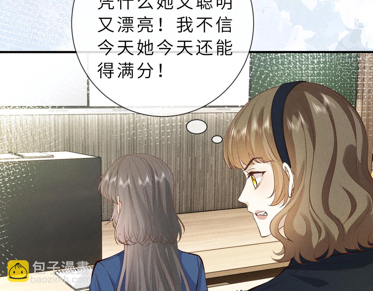 第30话 有人怀疑大佬成绩？！(1/2)-第30话