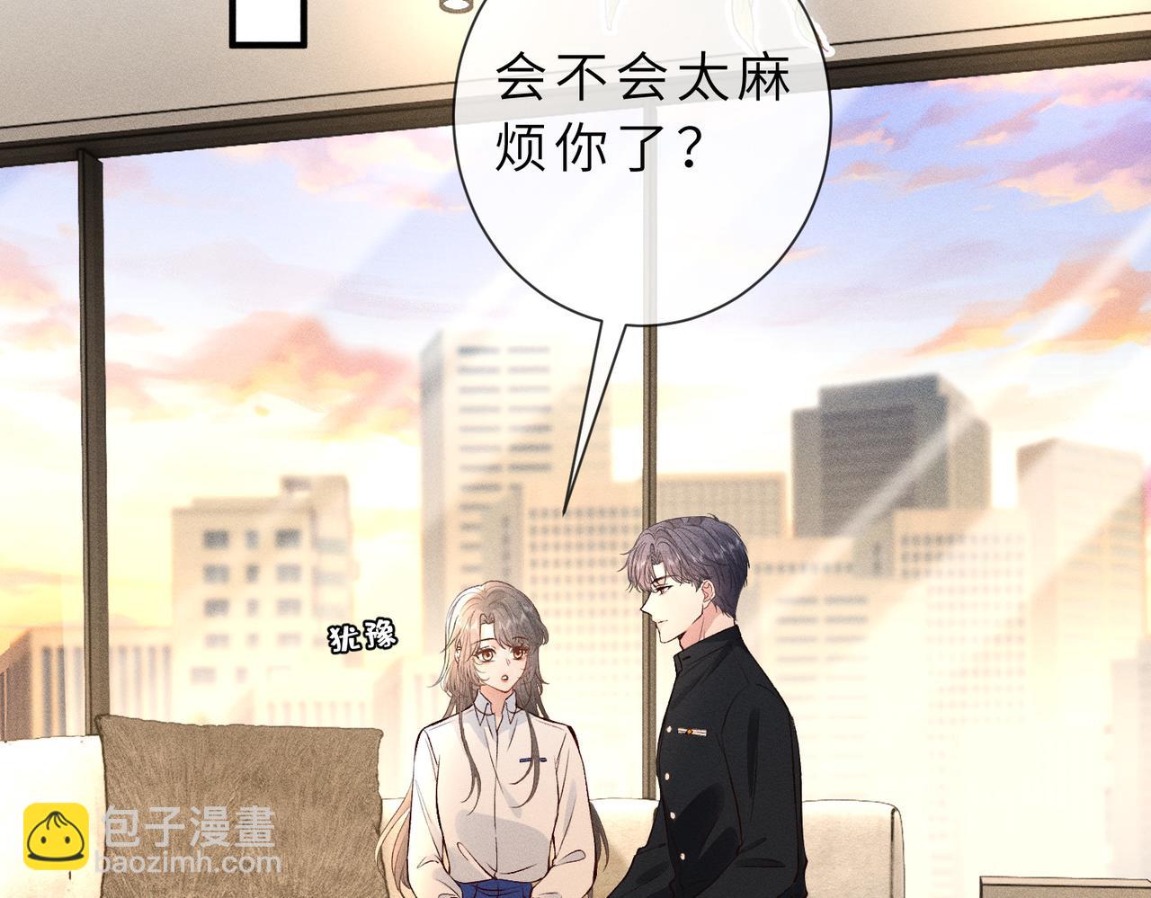 第30话 有人怀疑大佬成绩？！(1/2)-第30话