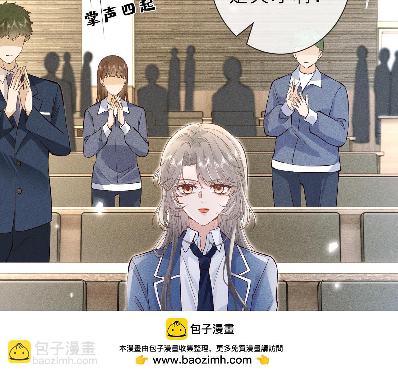 第30话 有人怀疑大佬成绩？！(1/2)-第30话