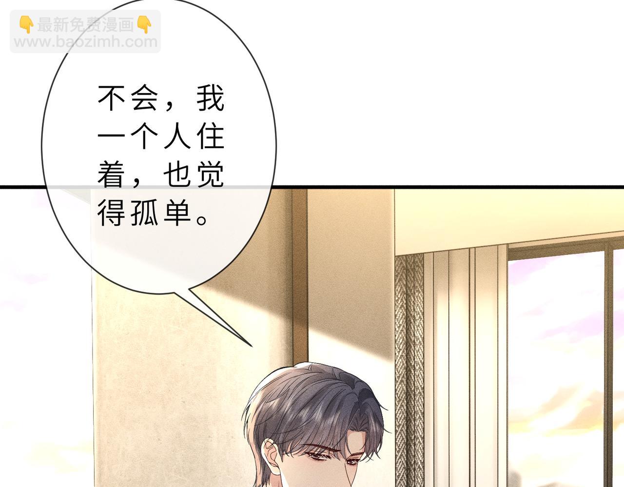 第30话 有人怀疑大佬成绩？！(1/2)-第30话