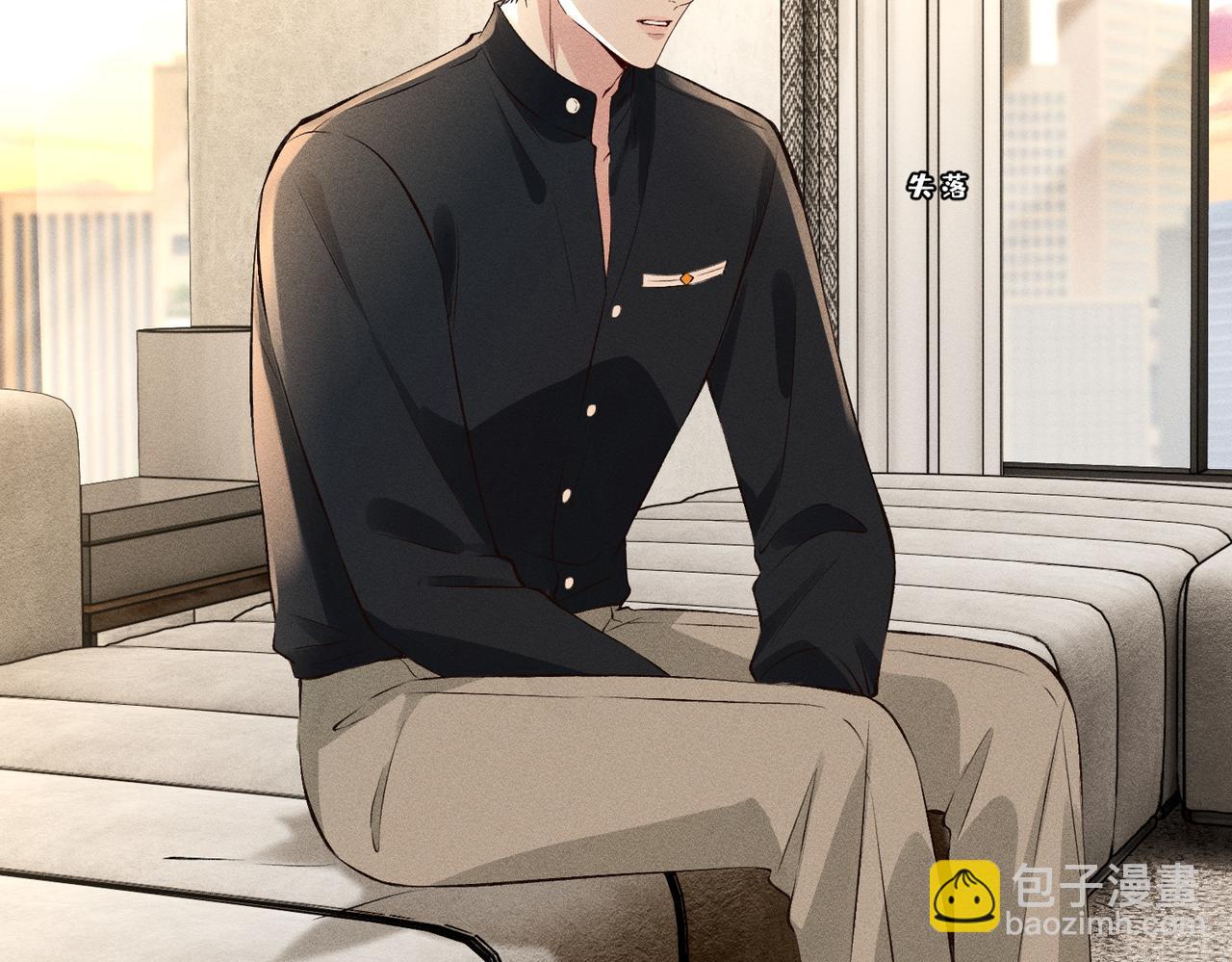 第30话 有人怀疑大佬成绩？！(1/2)-第30话