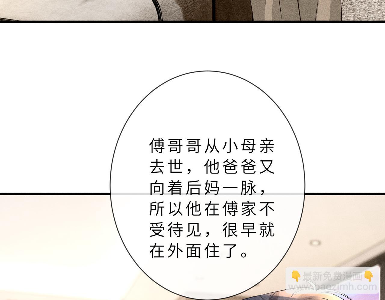 第30话 有人怀疑大佬成绩？！(1/2)-第30话