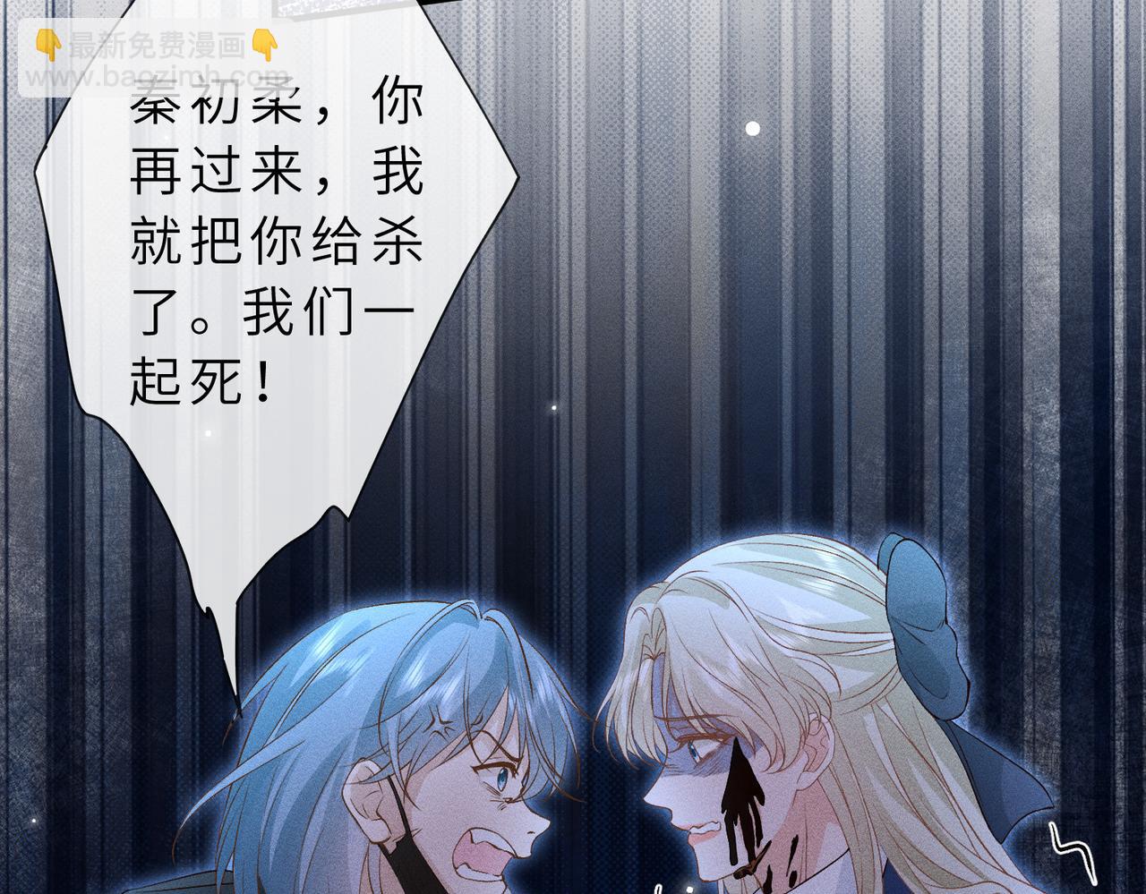 第32话 一个小猪(1/3)-第32话