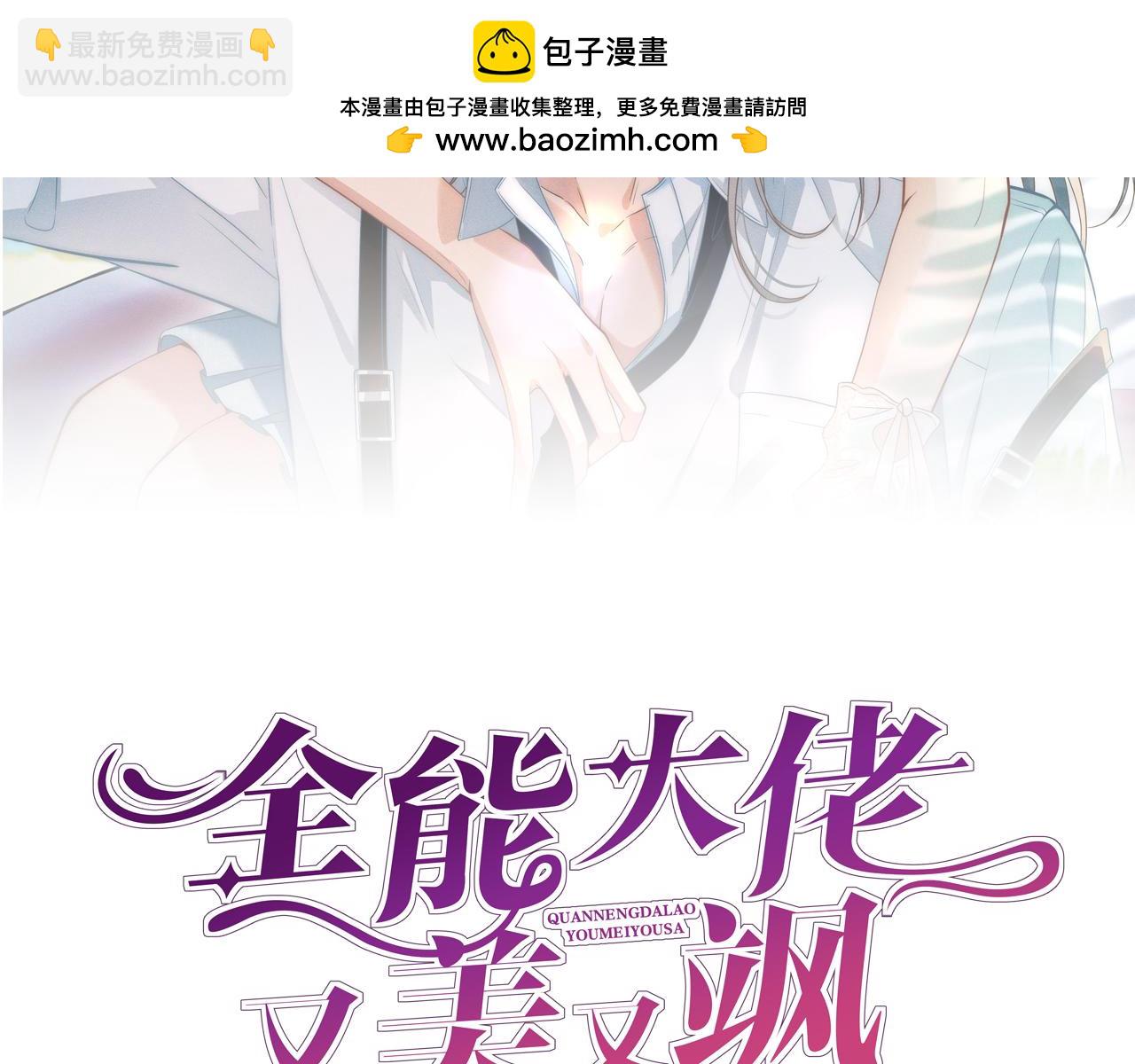 第32话 一个小猪(1/3)-第32话