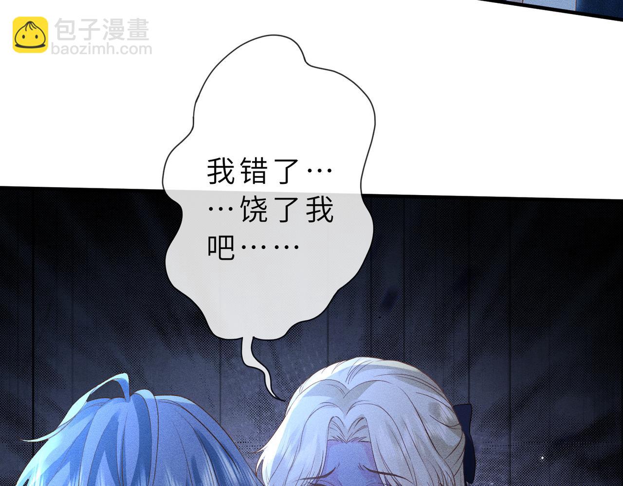 第32话 一个小猪(1/3)-第32话