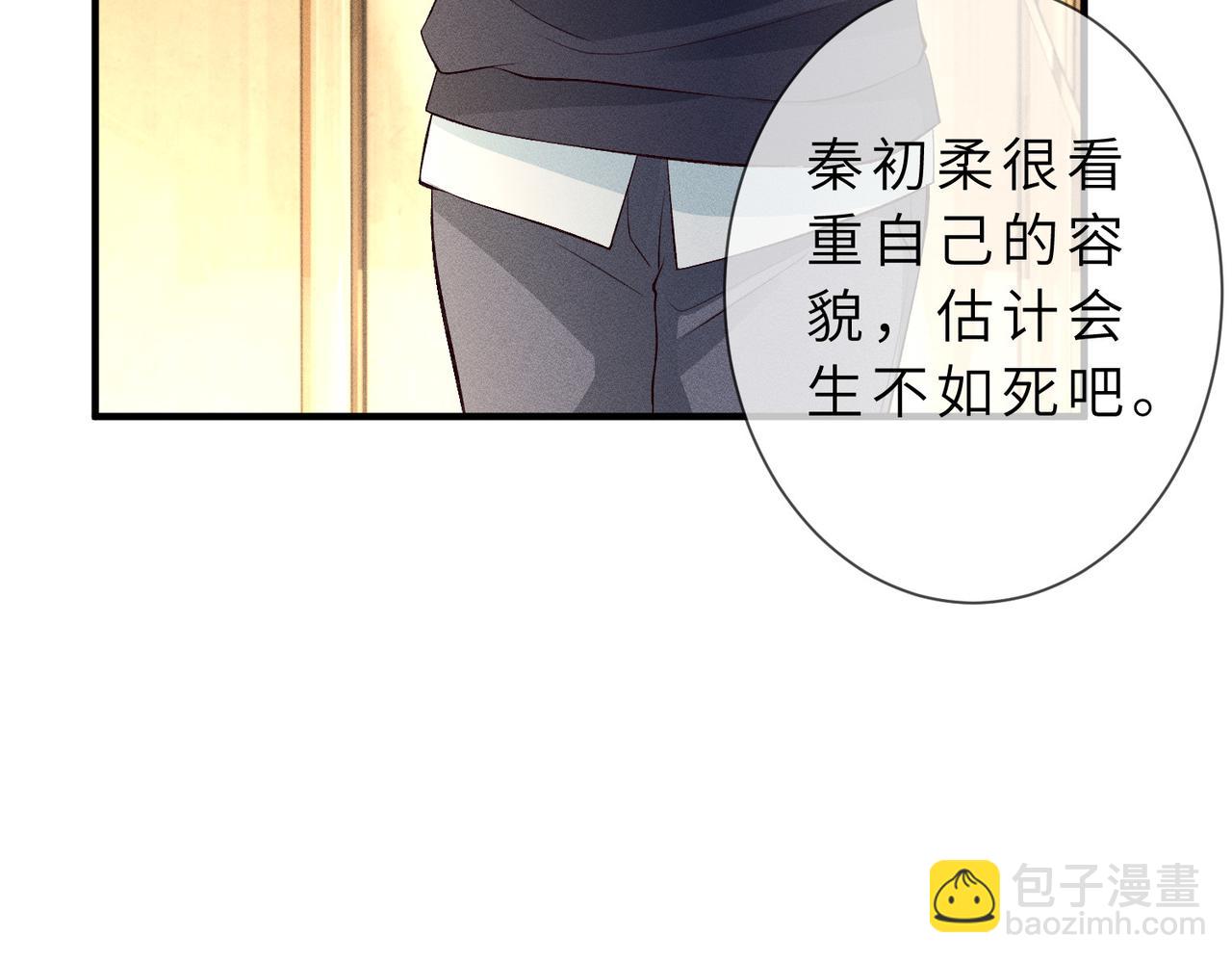 第32话 一个小猪(1/3)-第32话