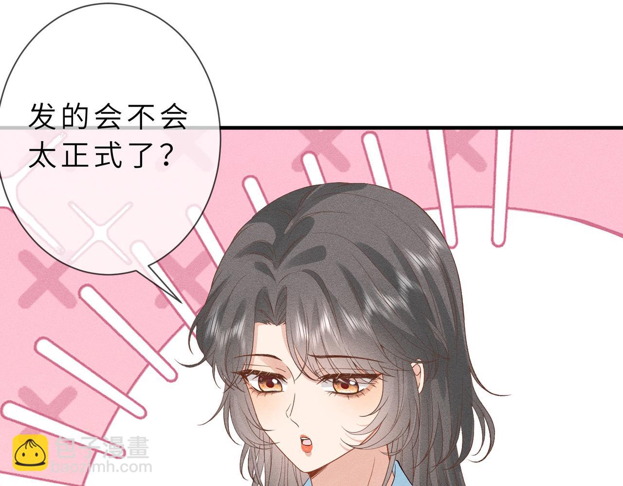 第32话 一个小猪(1/3)-第32话