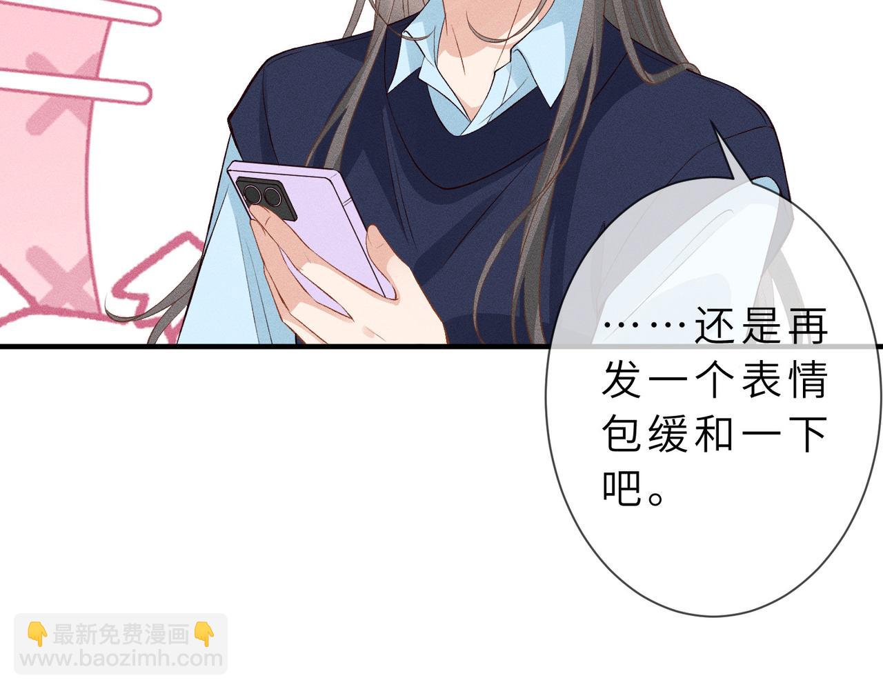 第32话 一个小猪(1/3)-第32话