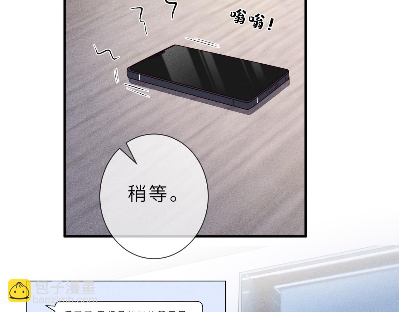 第32话 一个小猪(1/3)-第32话