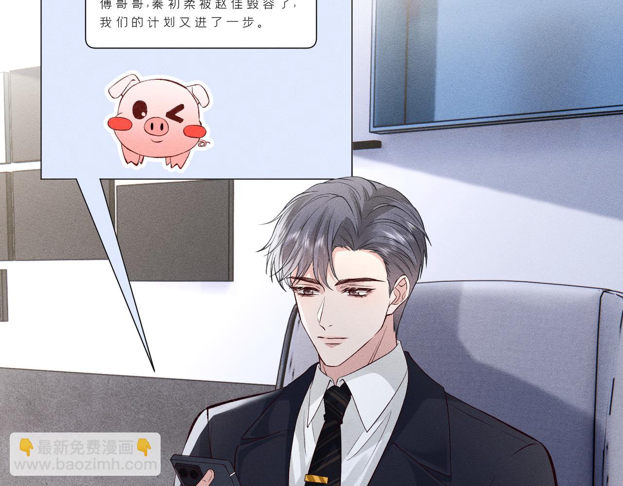 第32话 一个小猪(1/3)-第32话