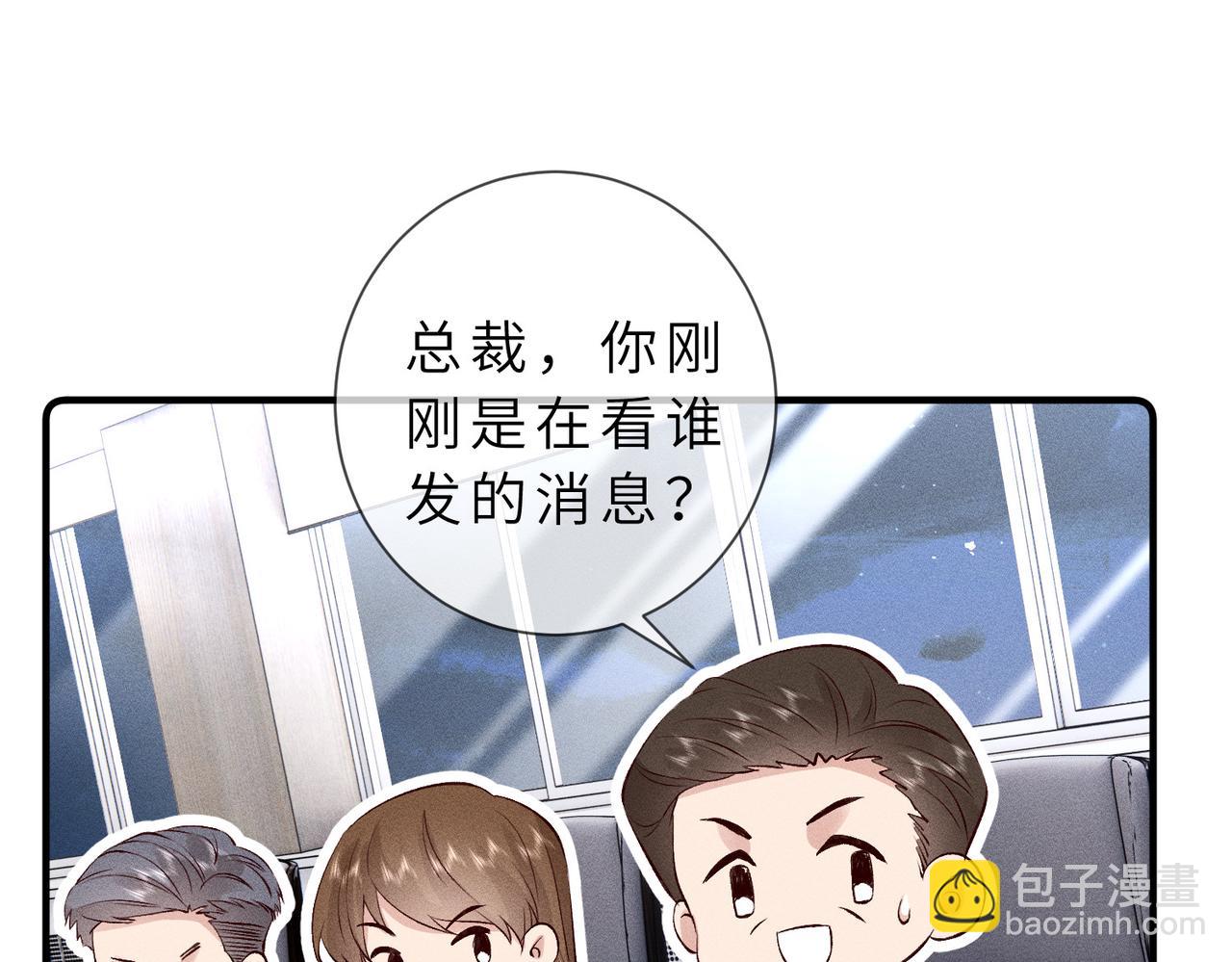 第32话 一个小猪(1/3)-第32话