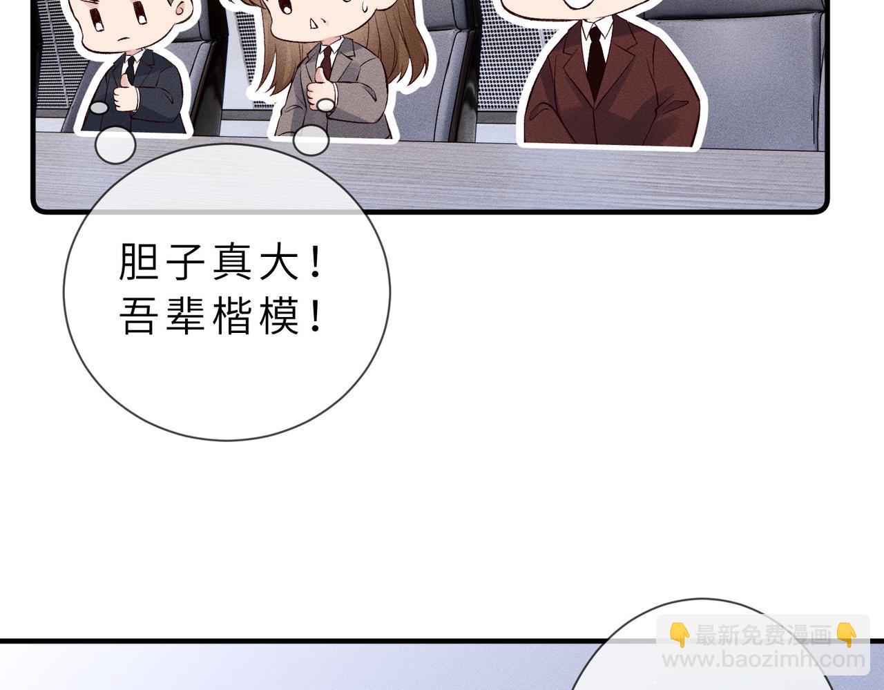 第32话 一个小猪(1/3)-第32话