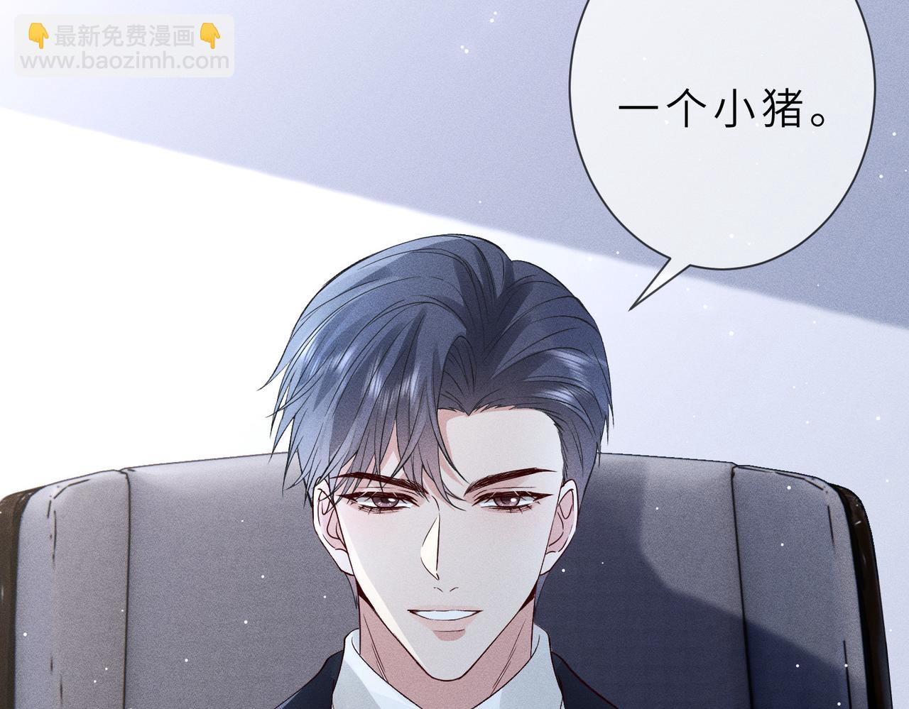 第32话 一个小猪(1/3)-第32话