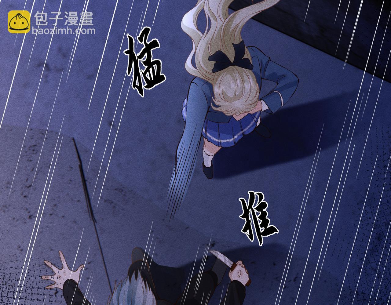 第32话 一个小猪(1/3)-第32话