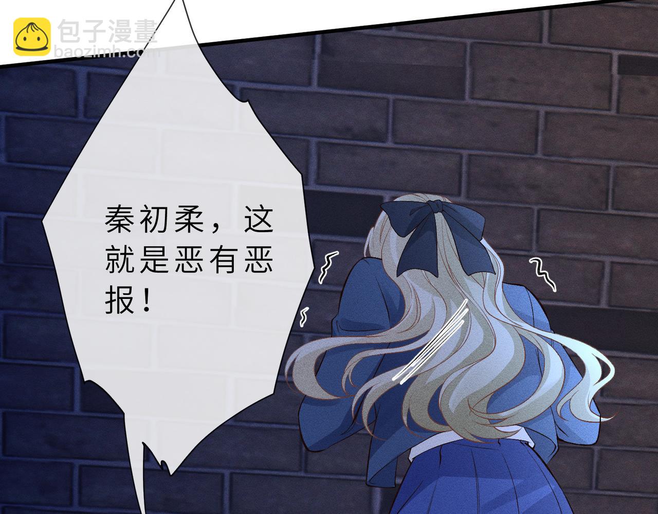 第32话 一个小猪(1/3)-第32话