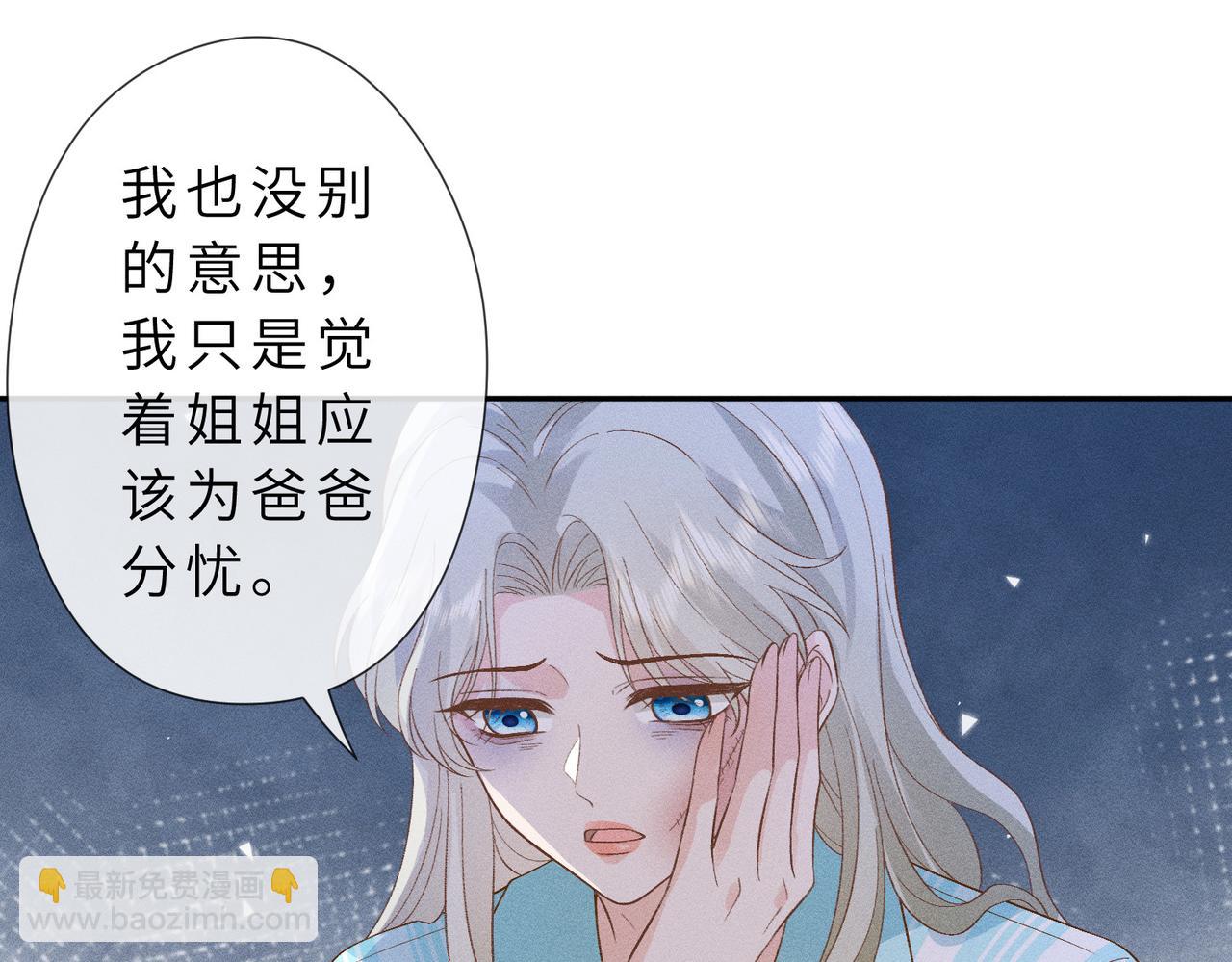 第34话 傅寒川护妻！(1/3)-第34话