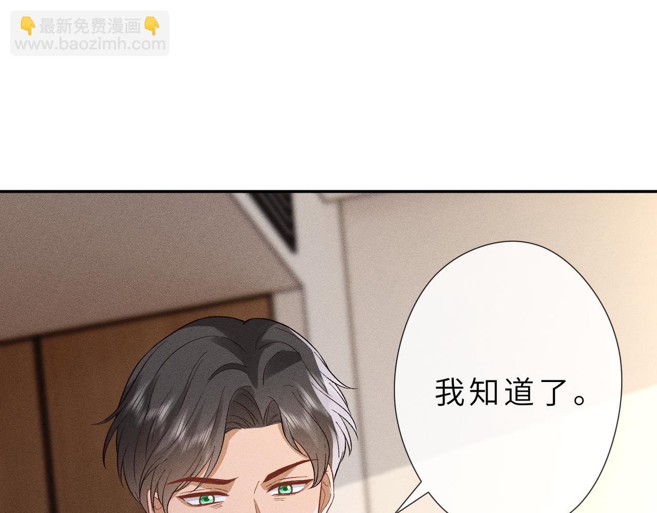 第34话 傅寒川护妻！(1/3)-第34话