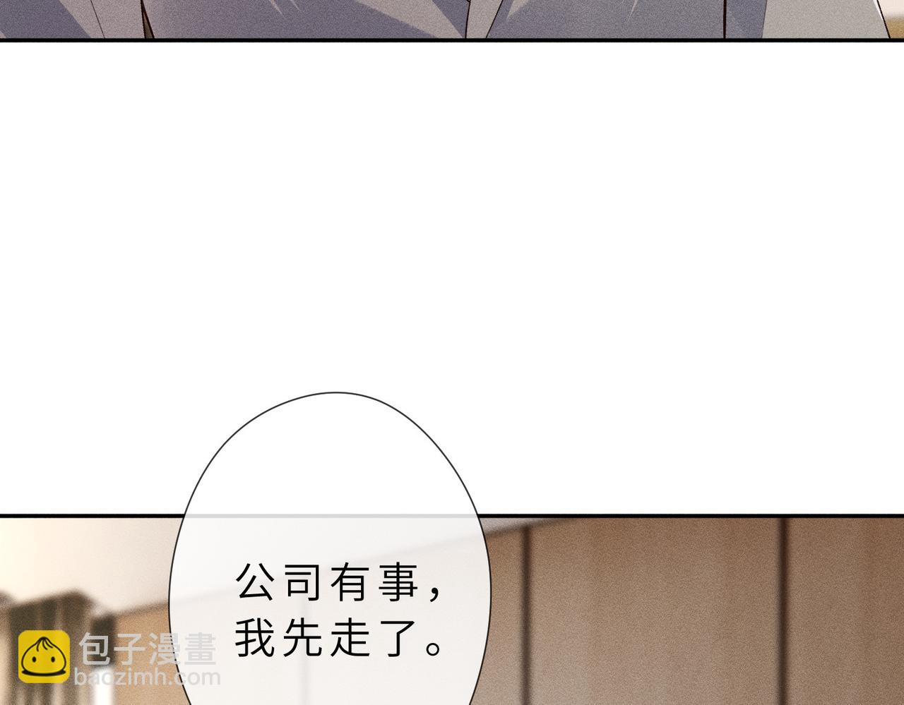 第34话 傅寒川护妻！(1/3)-第34话