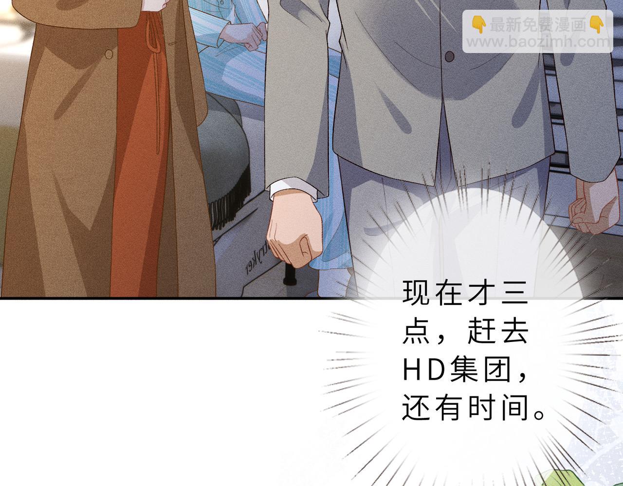 第34话 傅寒川护妻！(1/3)-第34话