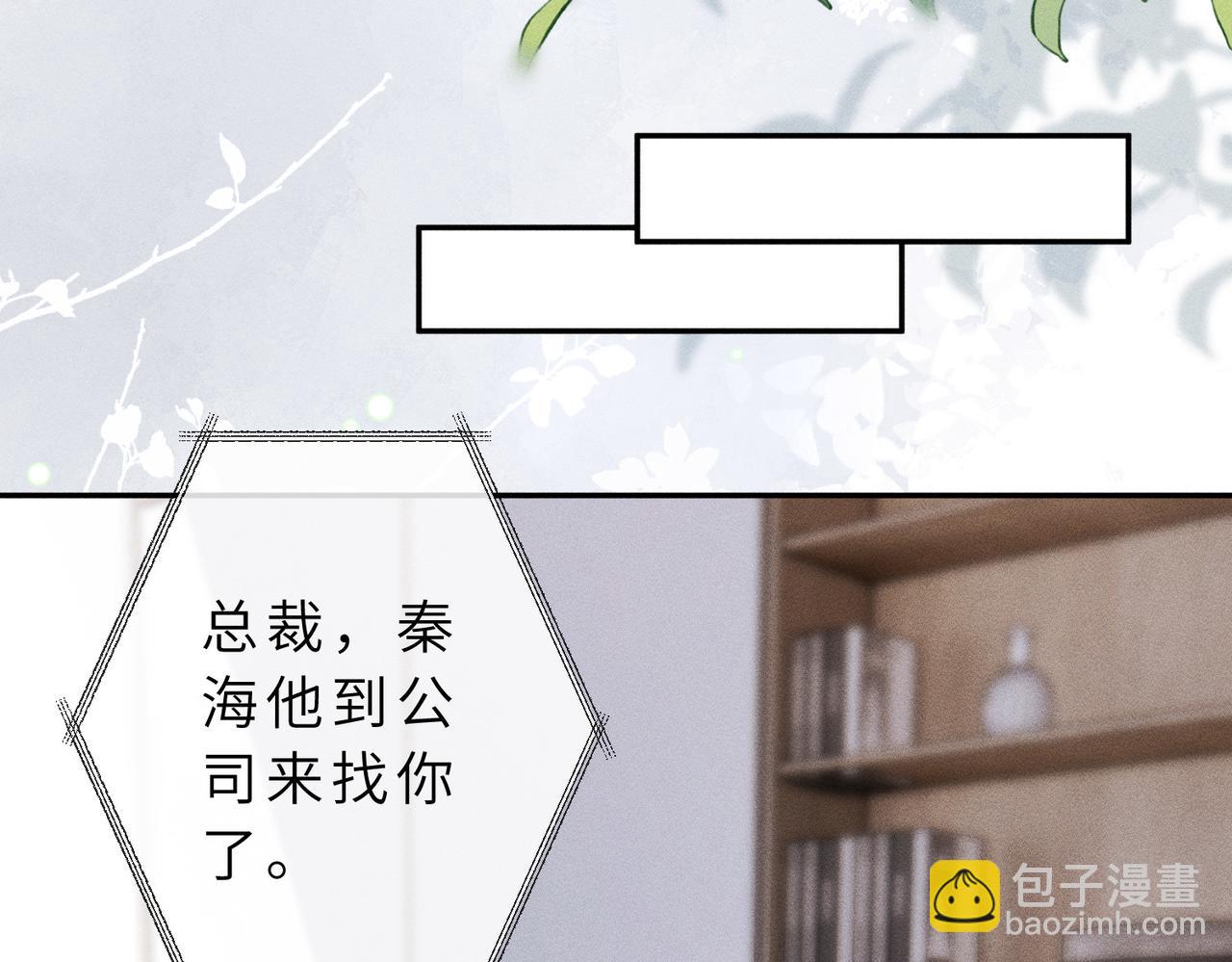 第34话 傅寒川护妻！(1/3)-第34话