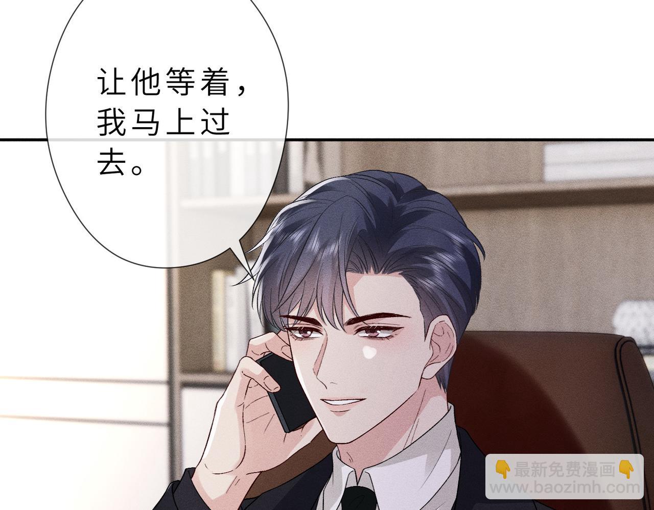 第34话 傅寒川护妻！(1/3)-第34话