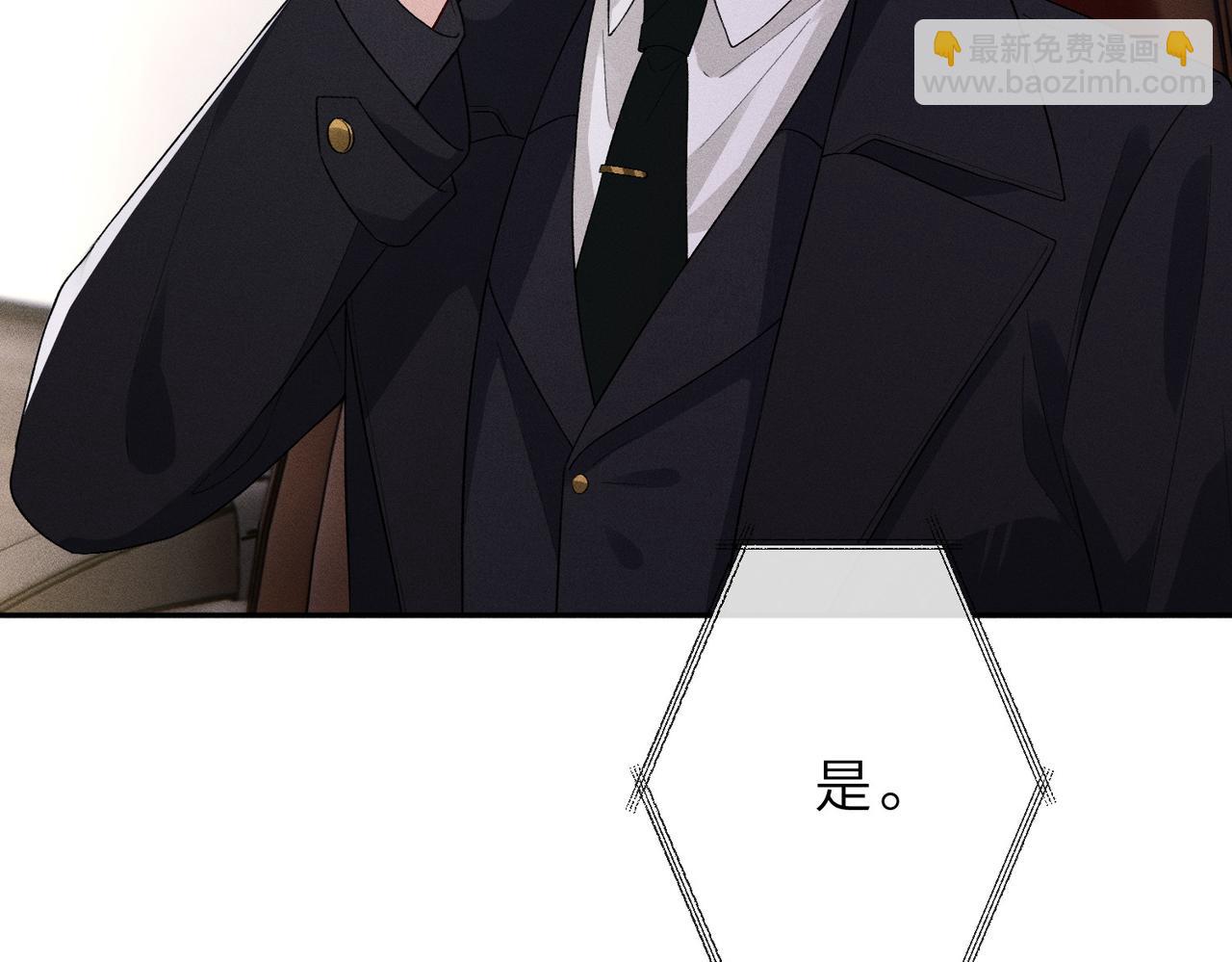 第34话 傅寒川护妻！(1/3)-第34话