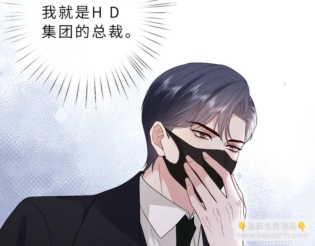 第34话 傅寒川护妻！(1/3)-第34话