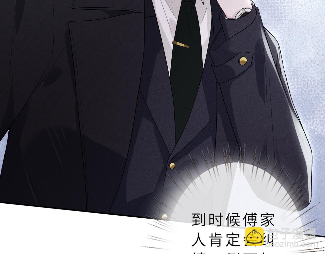 第34话 傅寒川护妻！(1/3)-第34话