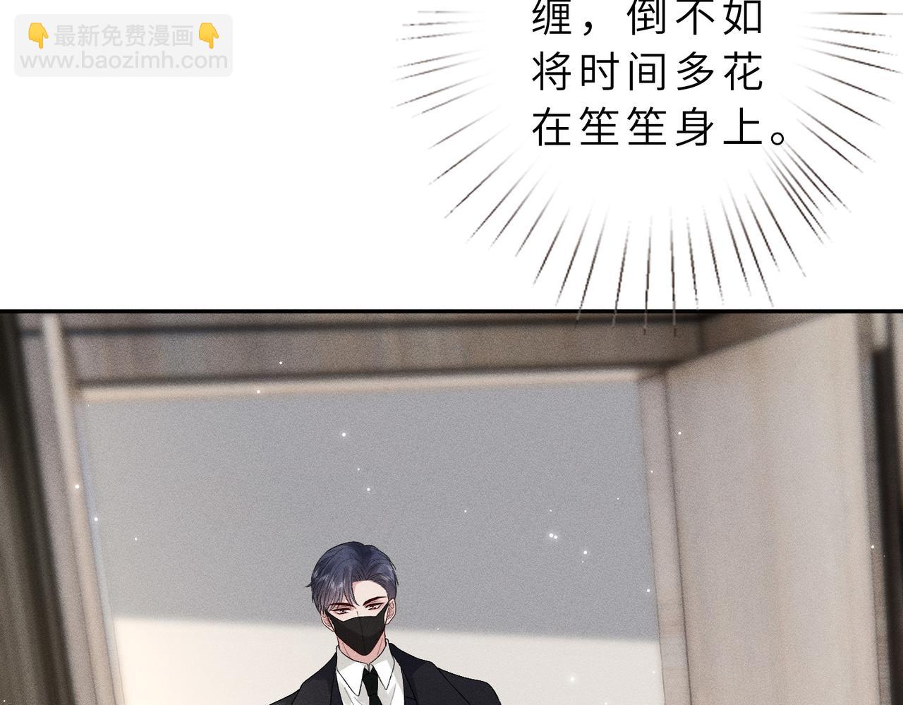 第34话 傅寒川护妻！(1/3)-第34话