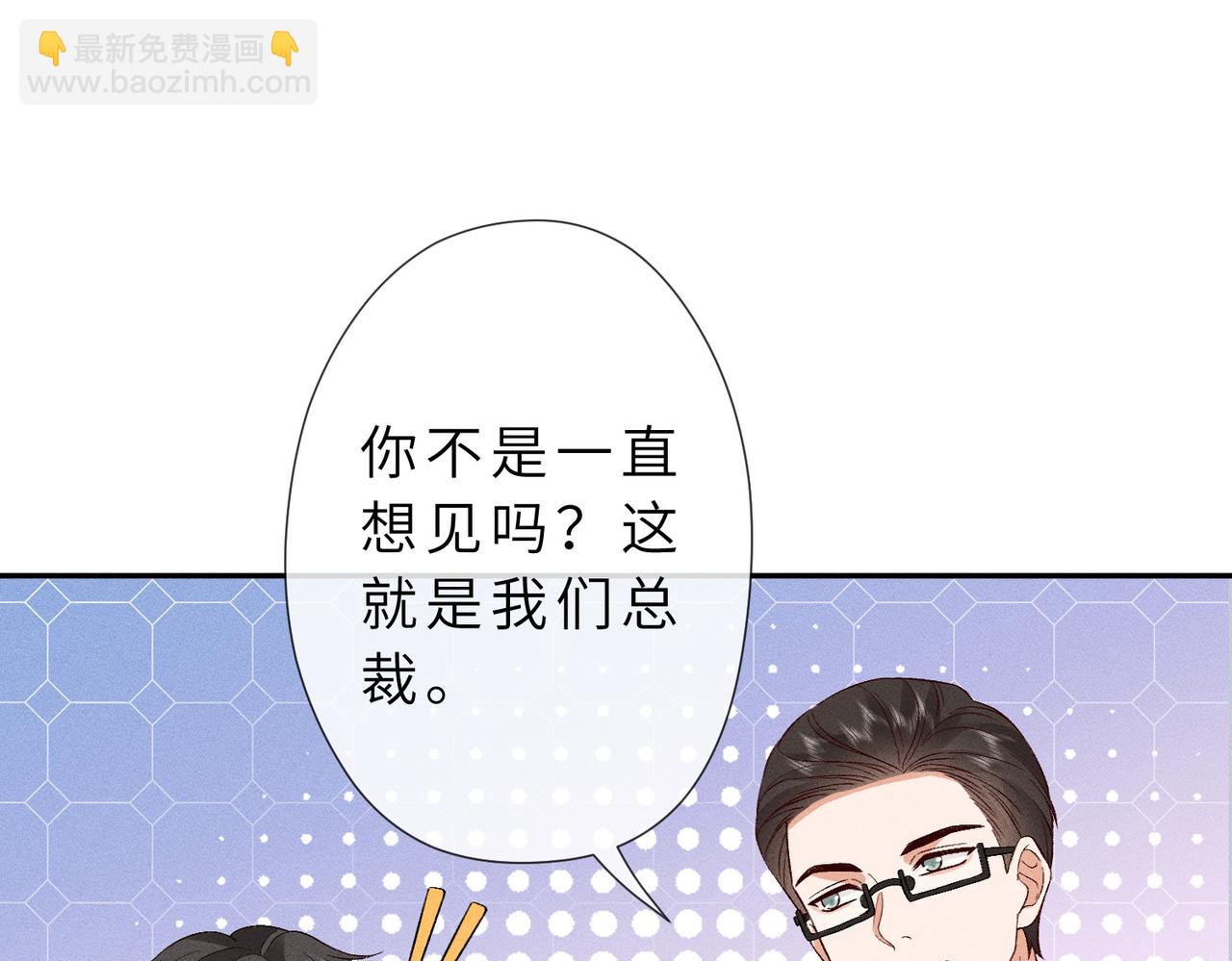 第34话 傅寒川护妻！(1/3)-第34话