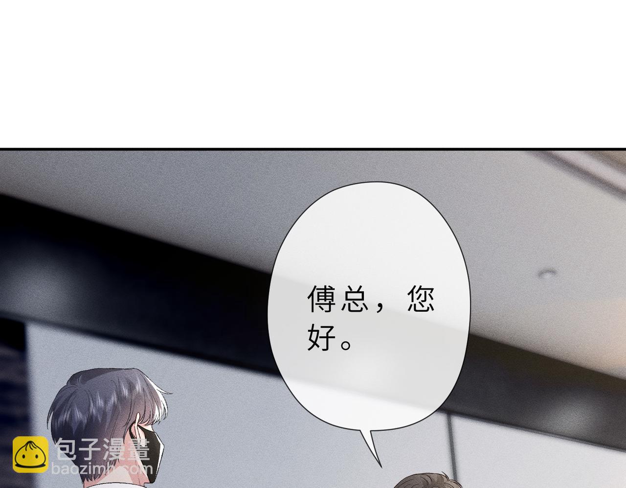 第34话 傅寒川护妻！(1/3)-第34话