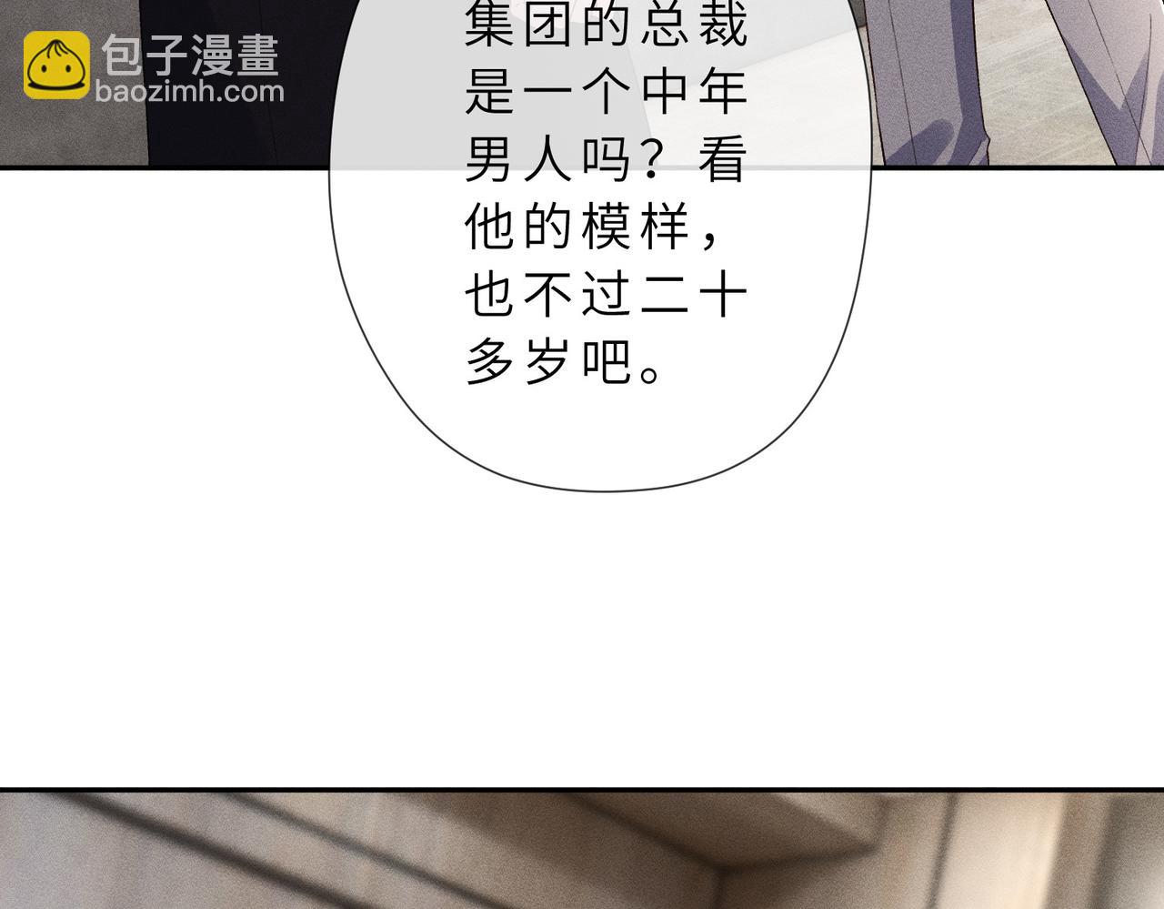 第34话 傅寒川护妻！(1/3)-第34话