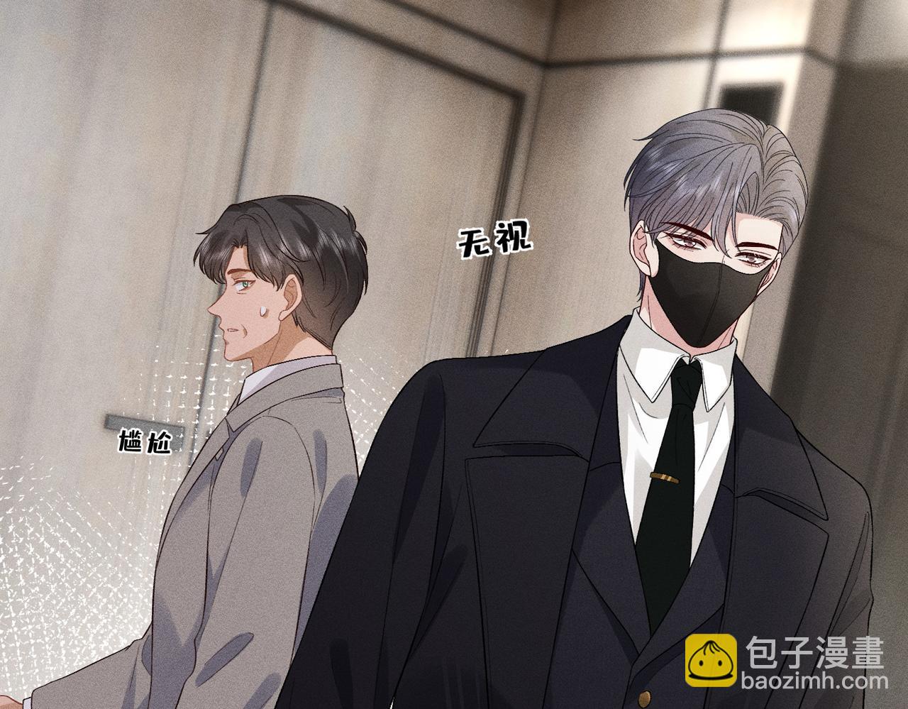 第34话 傅寒川护妻！(1/3)-第34话