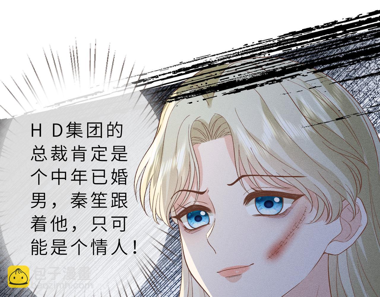 第34话 傅寒川护妻！(1/3)-第34话