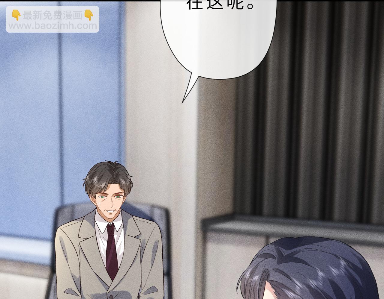 第34话 傅寒川护妻！(1/3)-第34话