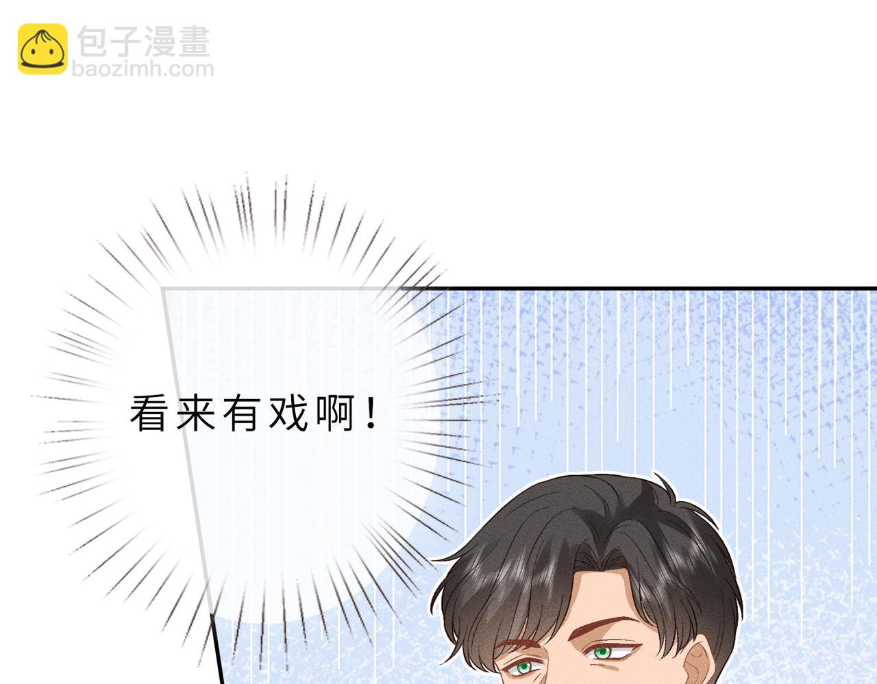 第34话 傅寒川护妻！(1/3)-第34话